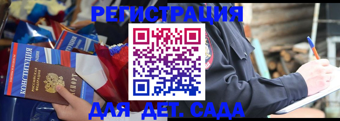 регистрация в Южно-Сахалинске