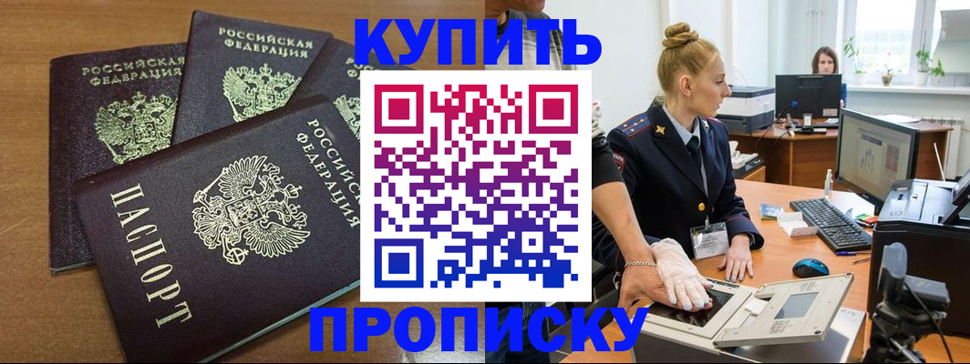 регистрация для дет. сада в Южно-Сахалинске